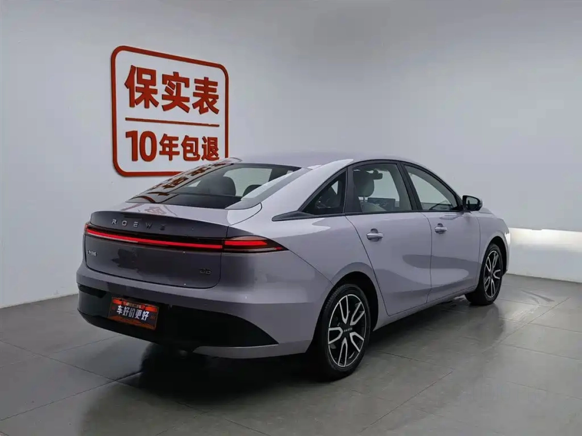 ROEWE D6