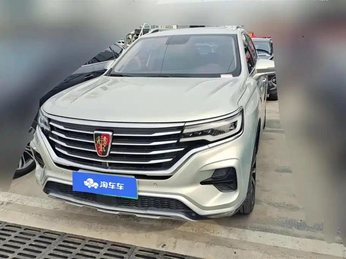 ROEWE RX5 EMAX