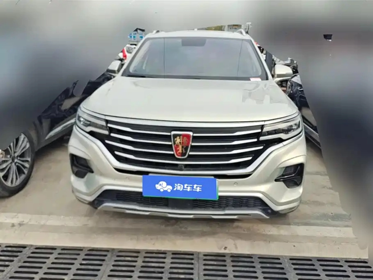ROEWE RX5 EMAX