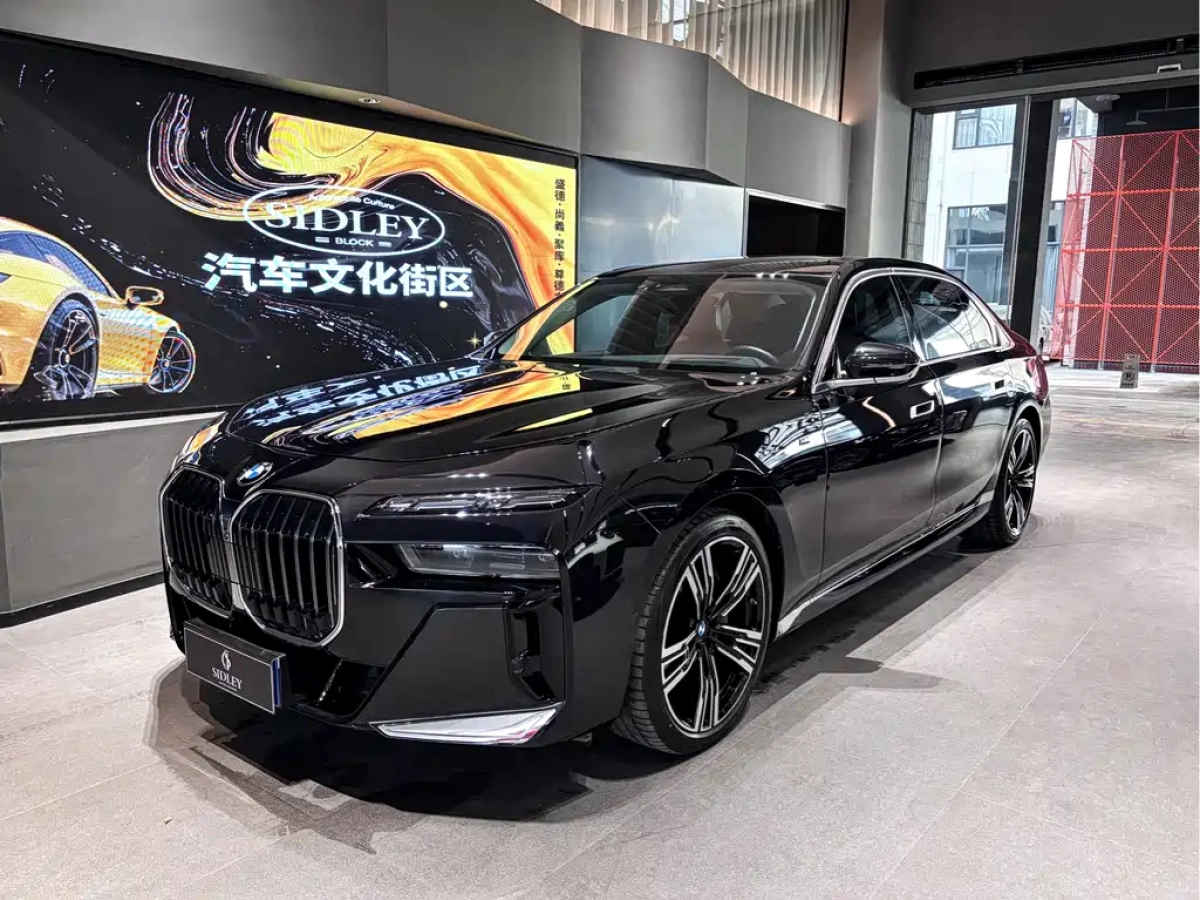 BMW 7-SERIES  2023