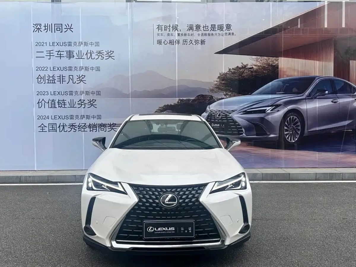 LEXUS UX