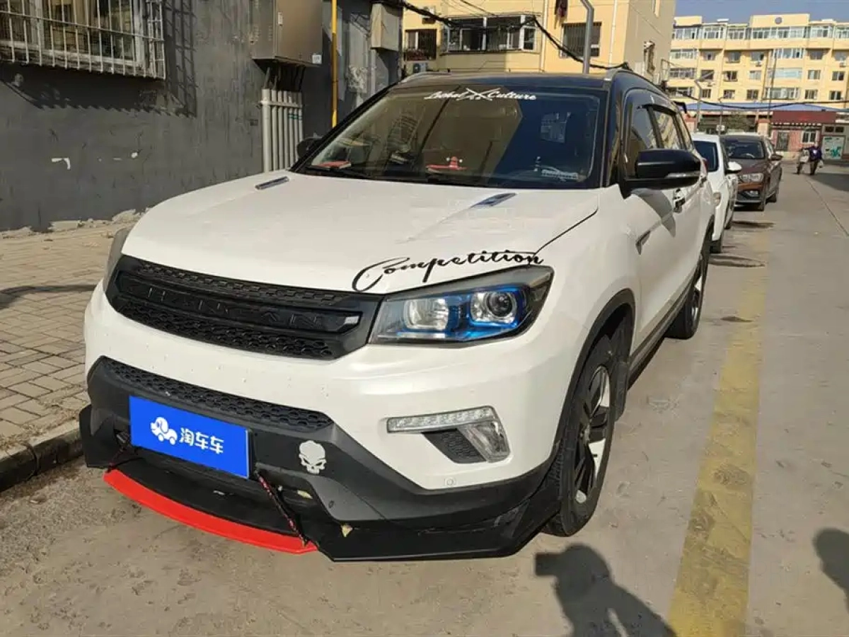 CHANGAN CS75