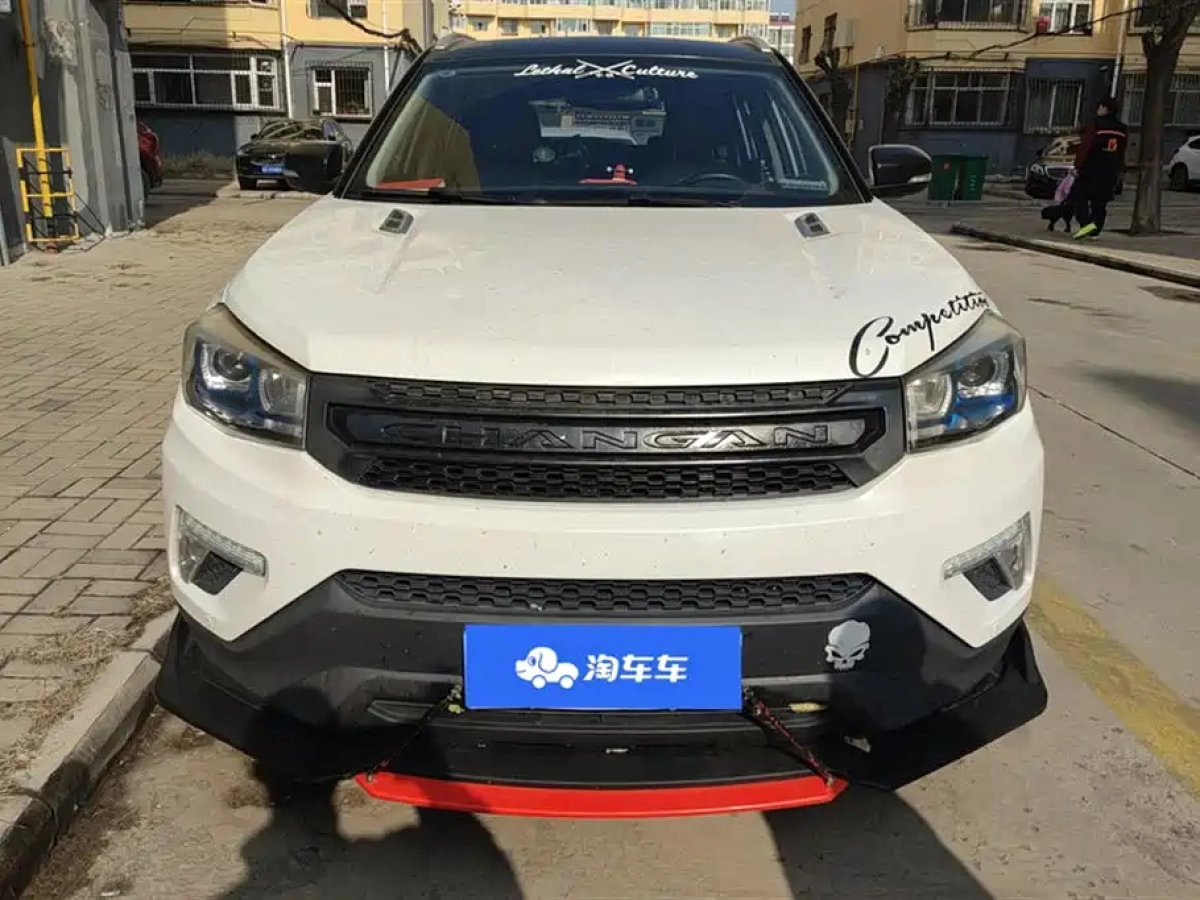 CHANGAN CS75