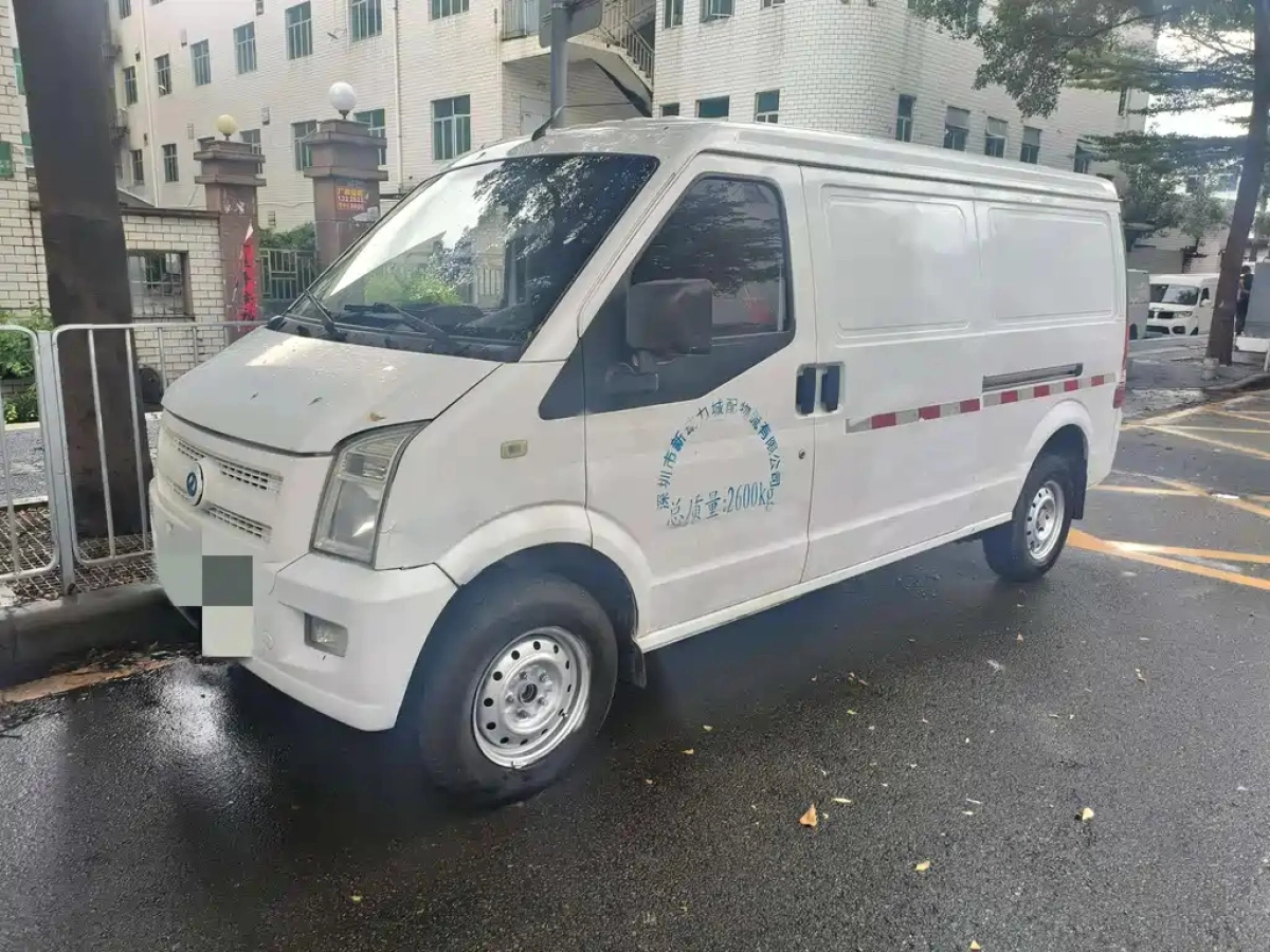 RUICHI AUTO NEW ENERGY EC35  2021