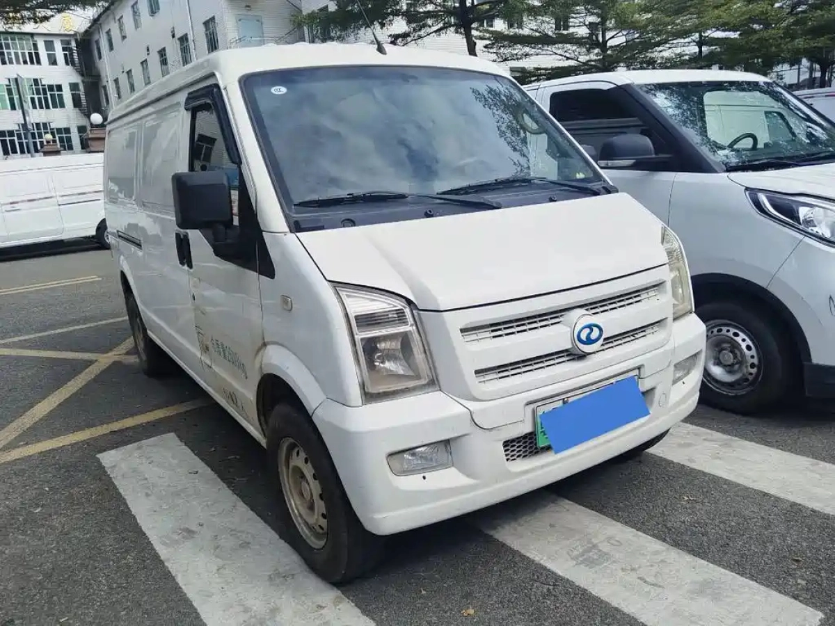 RUICHI AUTO NEW ENERGY EC35