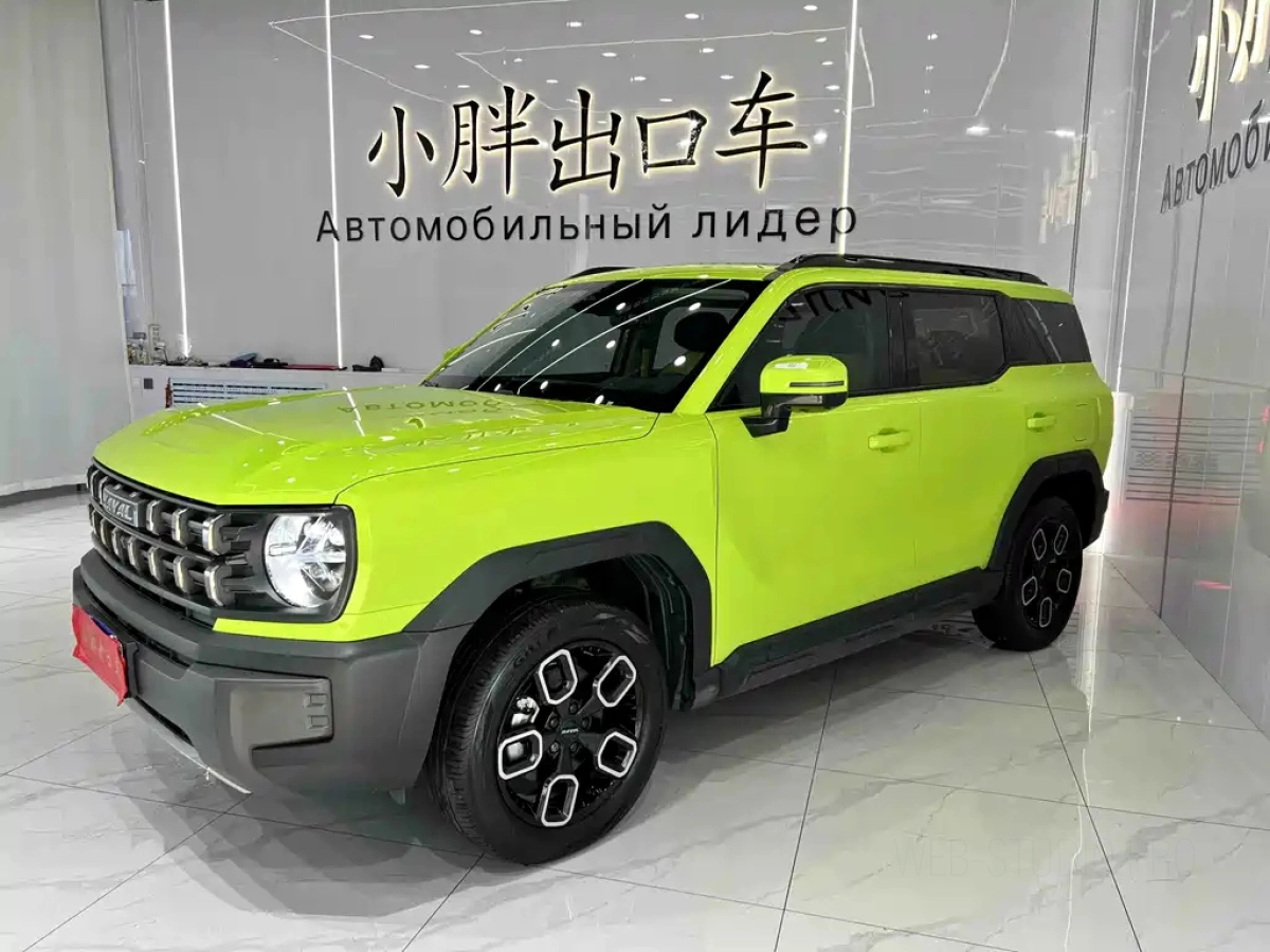 HAVAL KUGOU  2022