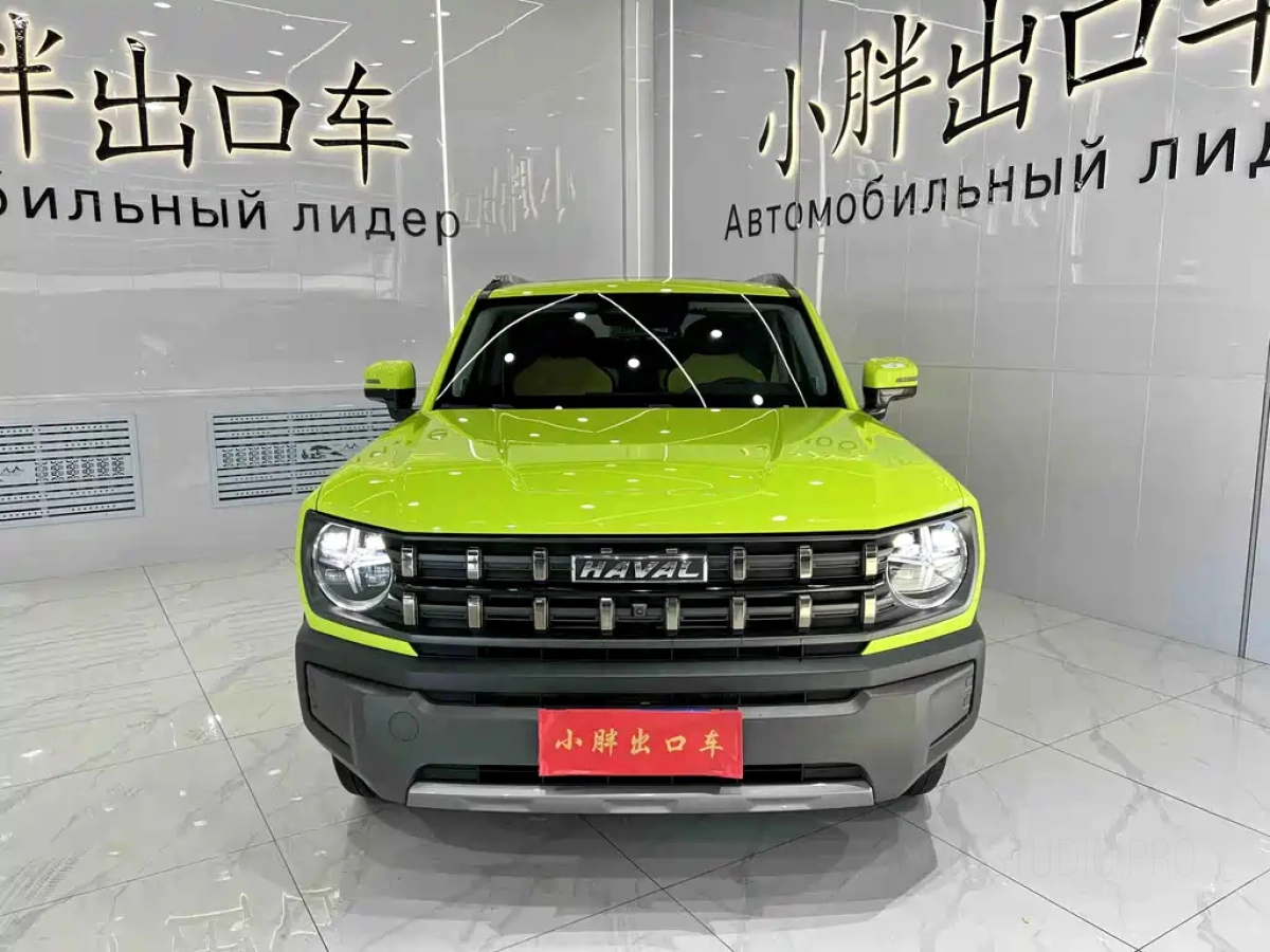 HAVAL KUGOU