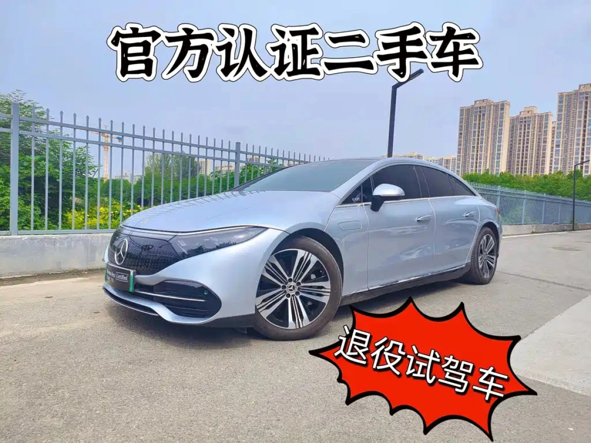 MERCEDES BENZ EQS  2022