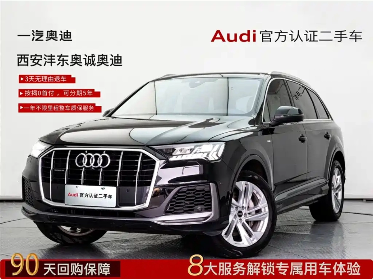 AUDI Q7  2023