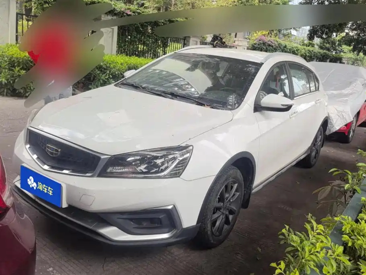 GEELY AUTO VISION S1