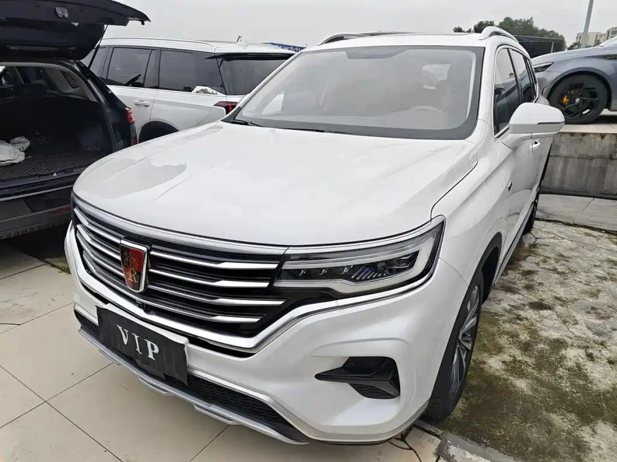 ROEWE RX5 MAX