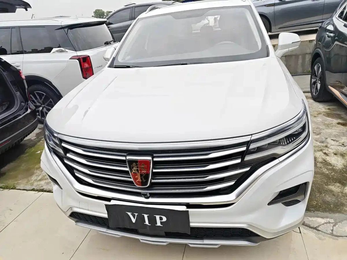 ROEWE RX5 MAX