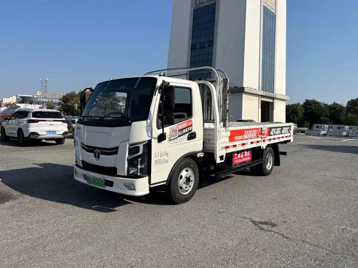 JONWAY UFO OTHER  2025