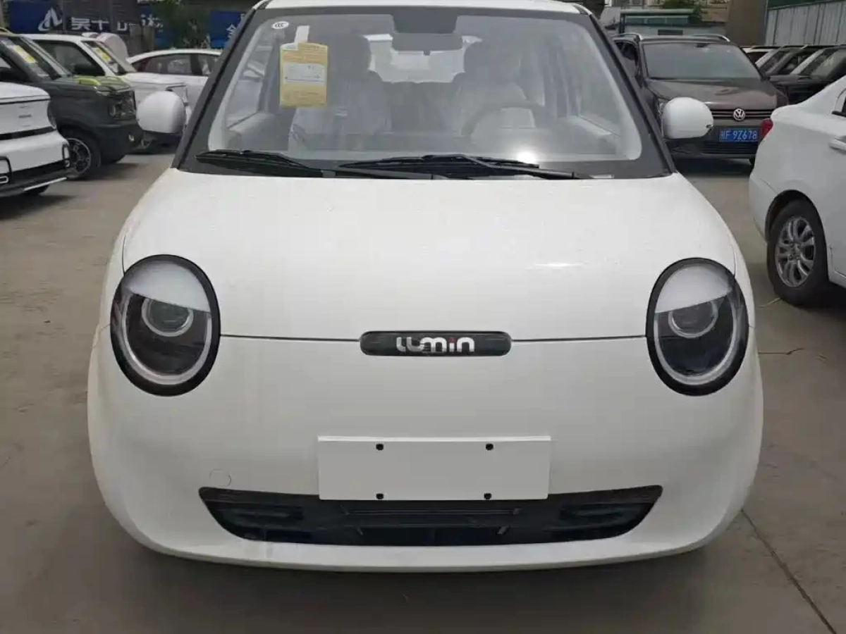 CHANGAN LUMIN