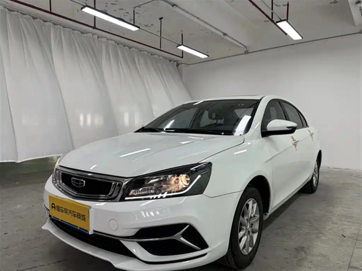 GEELY AUTO EMGRAND