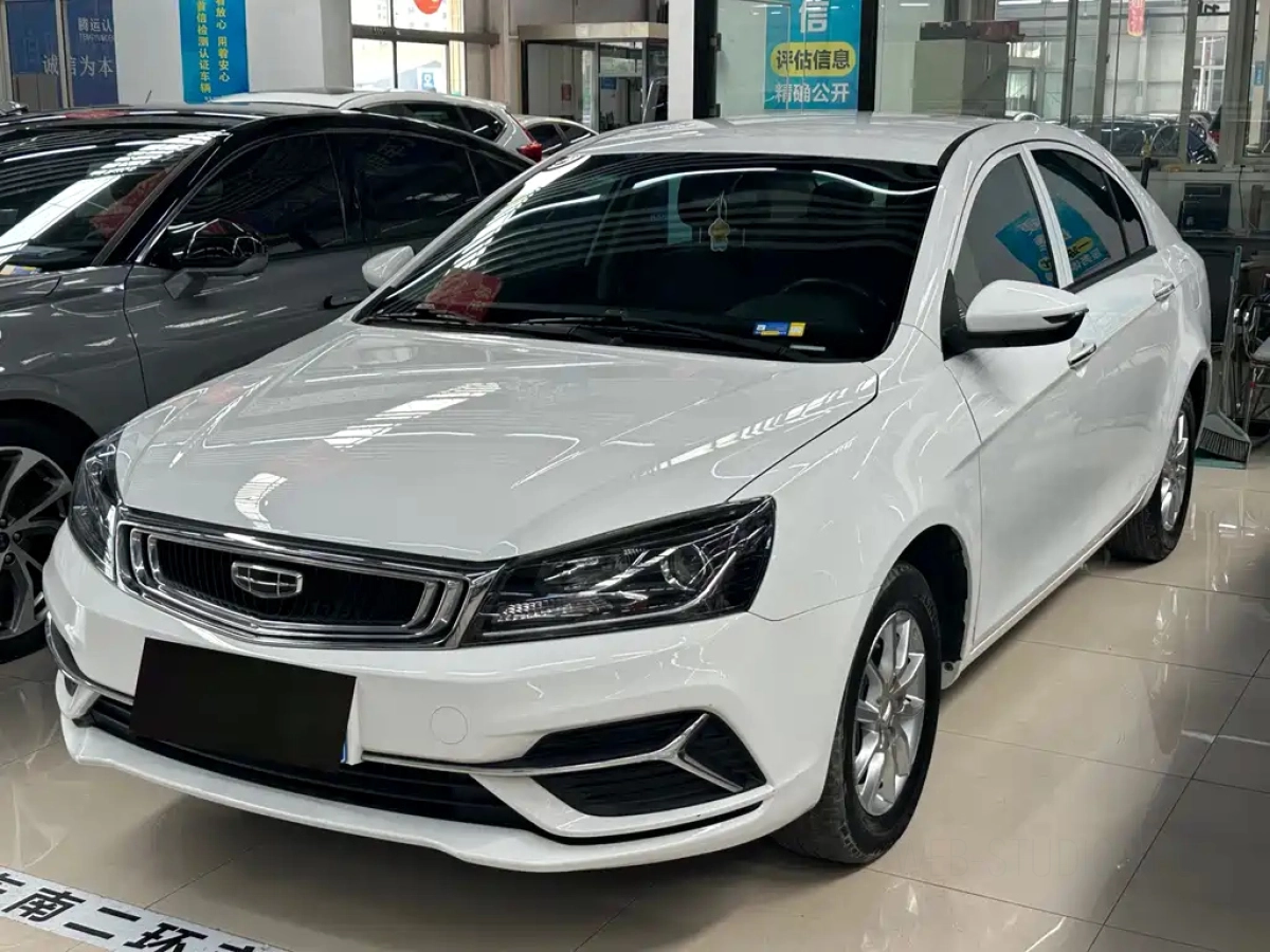 GEELY AUTO EMGRAND