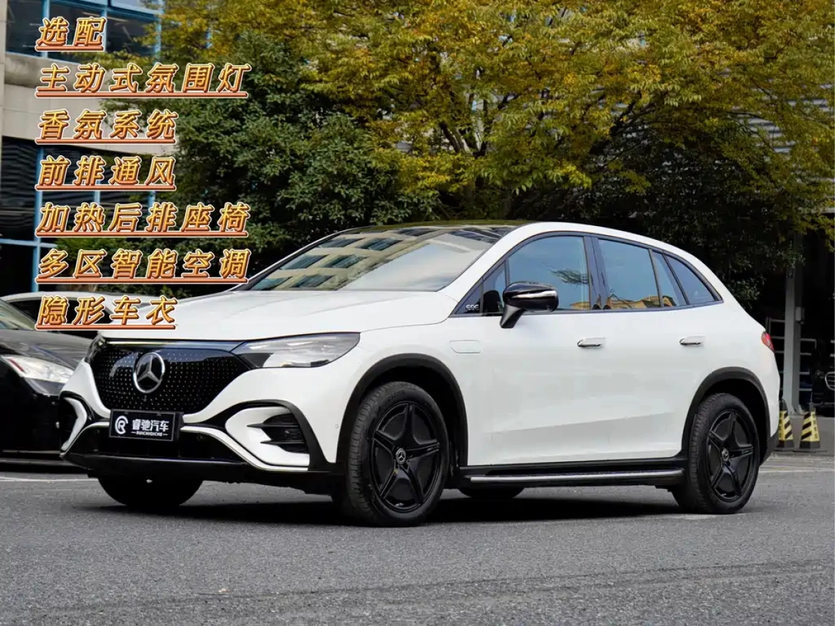 MERCEDES BENZ EQE SUV  2025