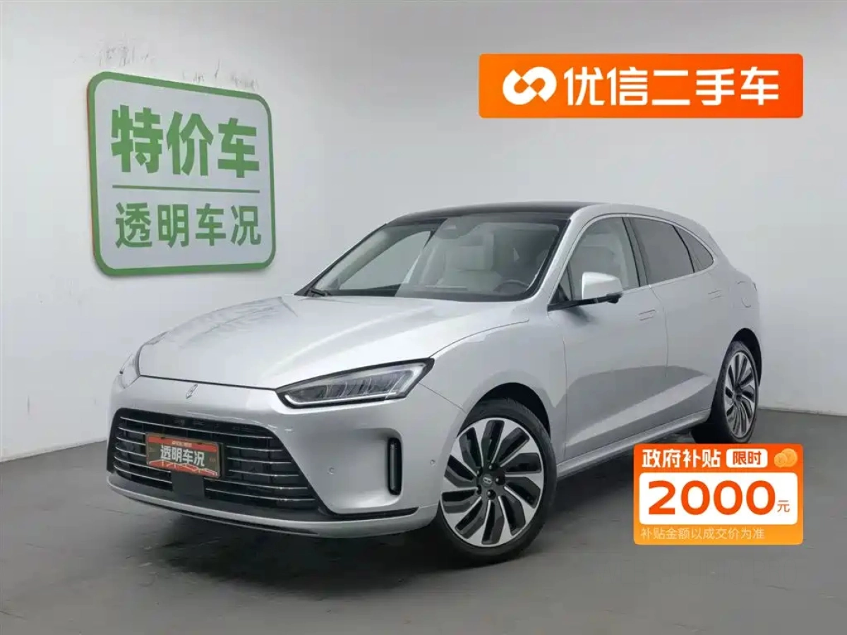 HUAWEI HARMON AITO M5  2022