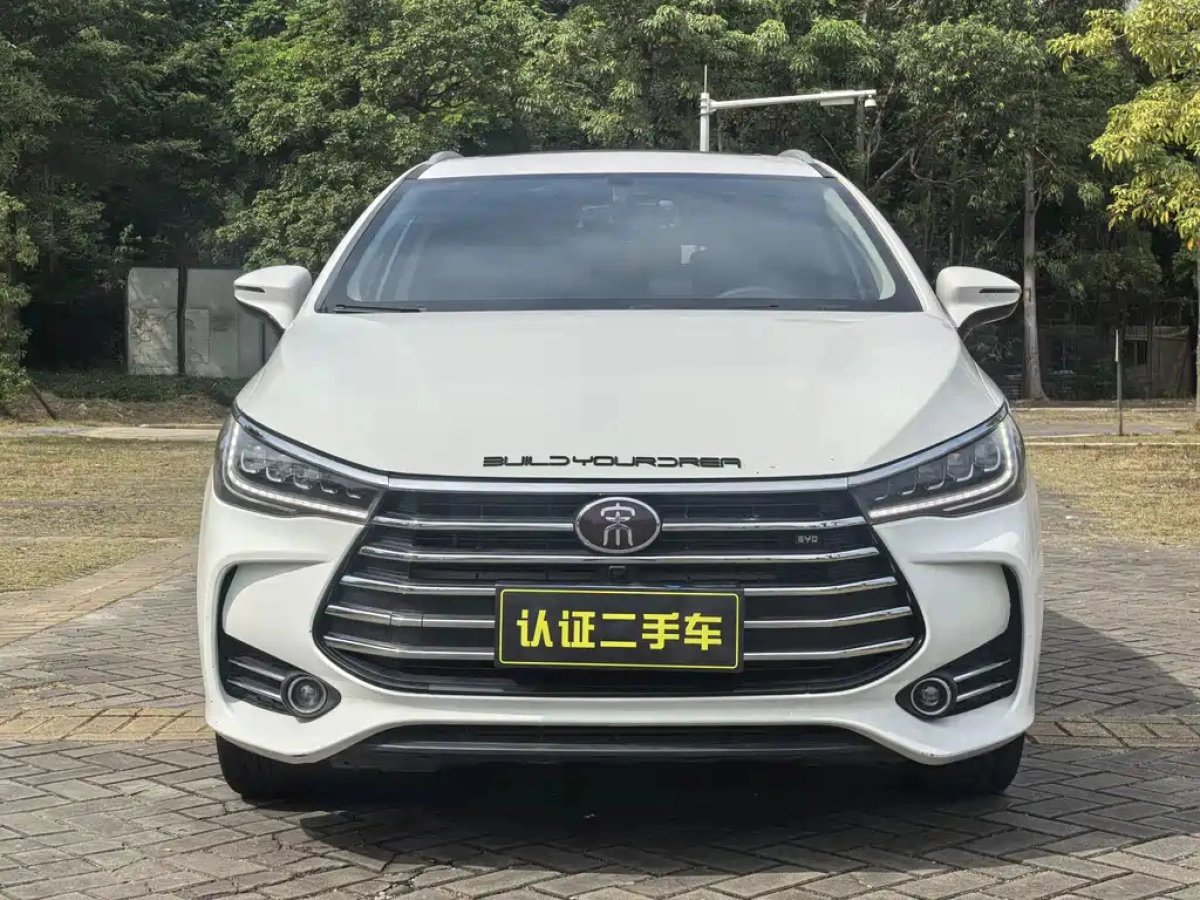 BYD SONG MAX