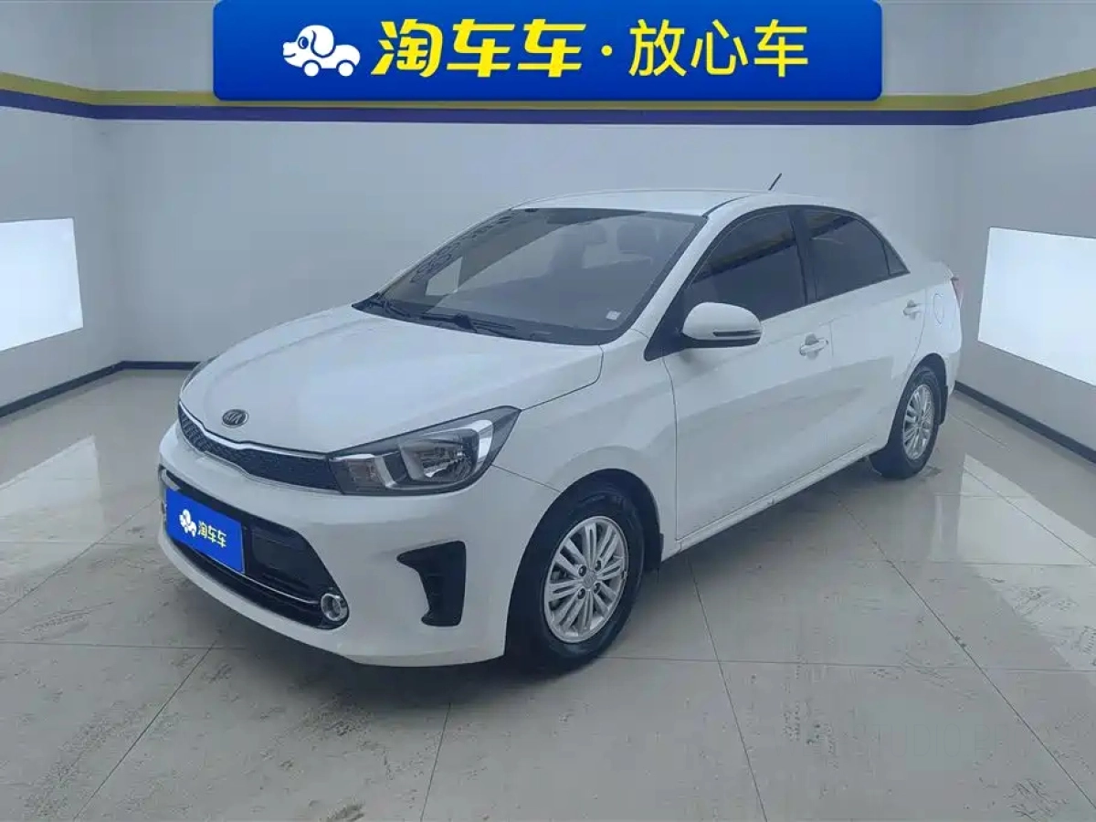 KIA REINA  2020
