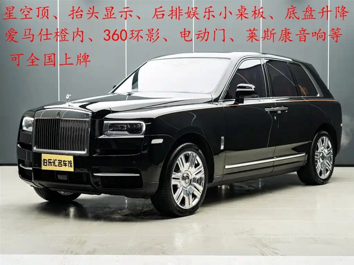 ROLLS ROYCE CULLINAN