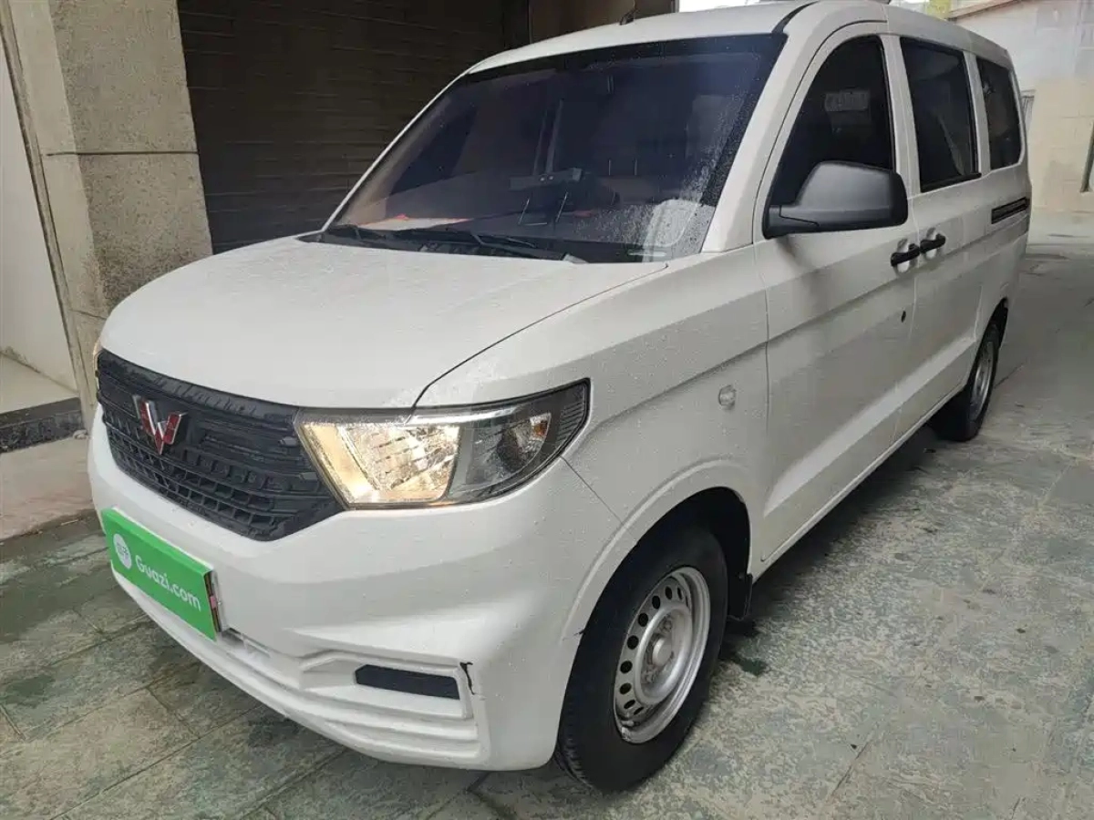 SGMW WULING HONGGUANG V