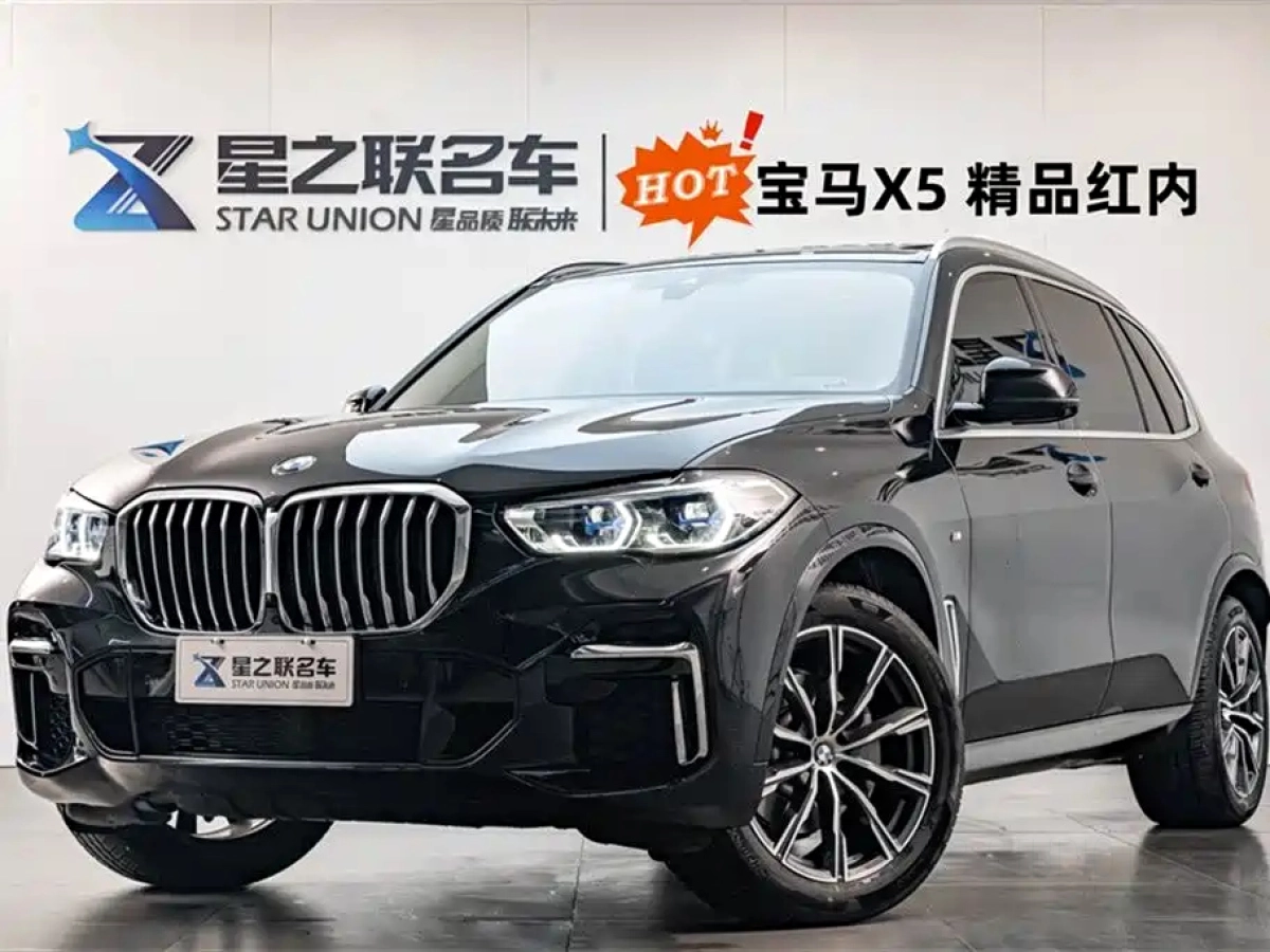 BMW X5  2023