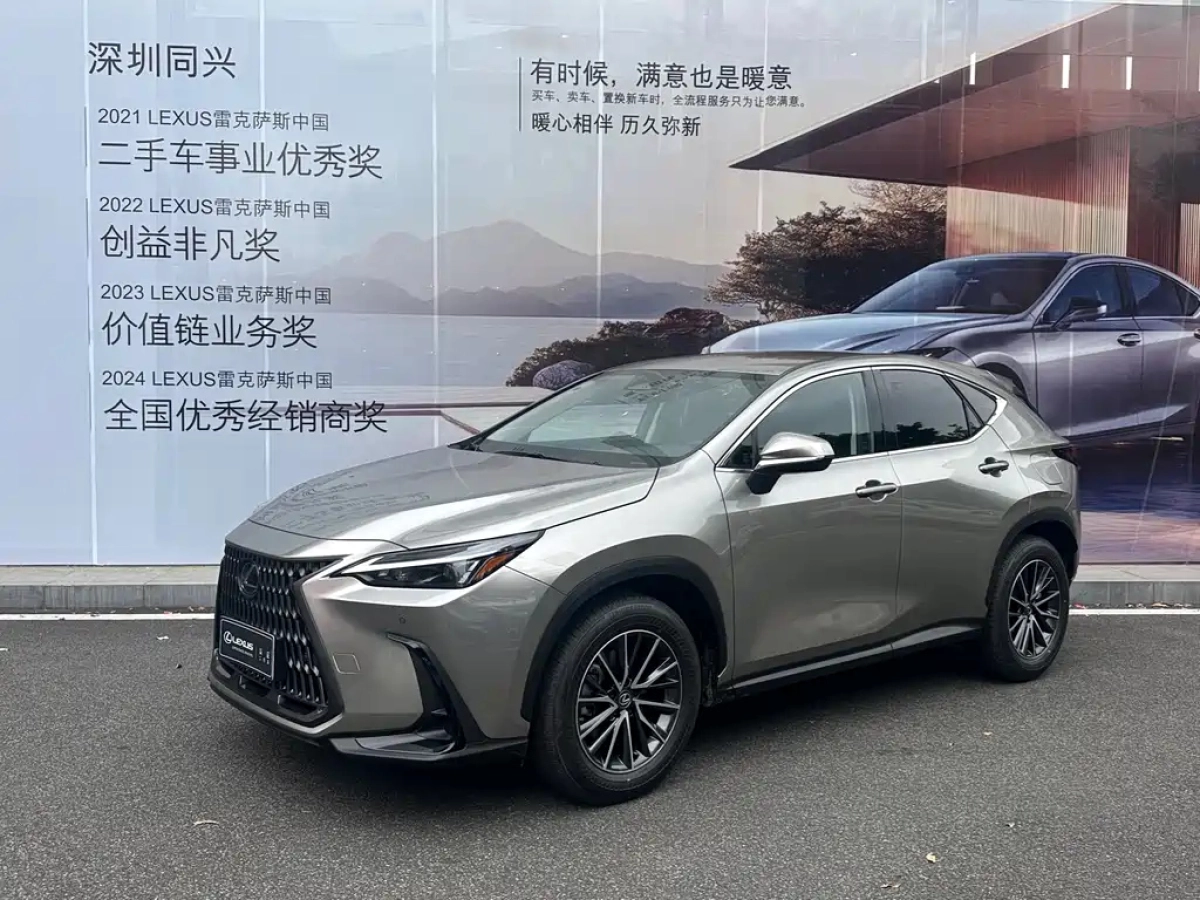 LEXUS NX