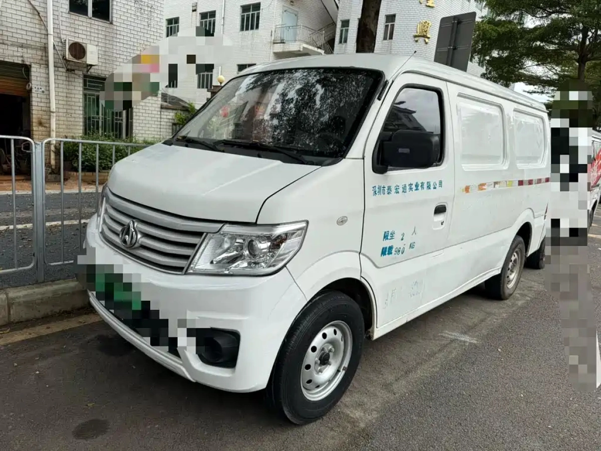 CHANGAN STAR 9EV  2021