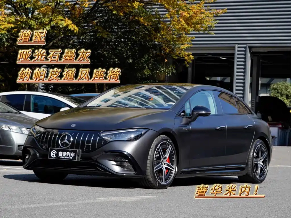 MERCEDES BENZ EQE AMG  2023