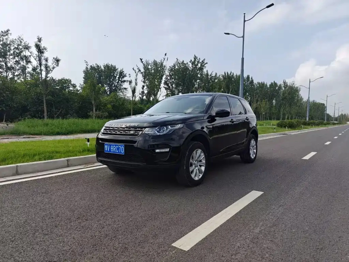 LAND ROVER DISCOVERY SHENXING  2019