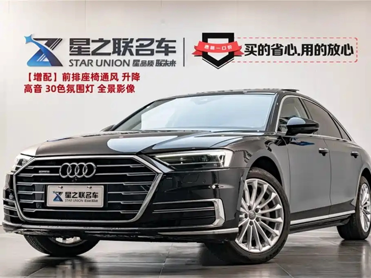 AUDI A8  2019