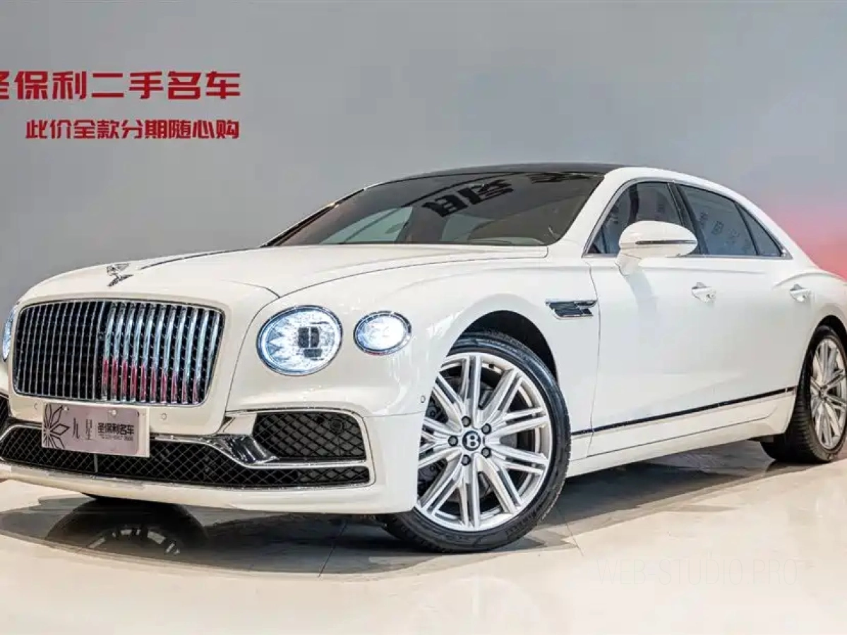 BENTLEY FLYING SPUR PLUG IN HYBRID  2023