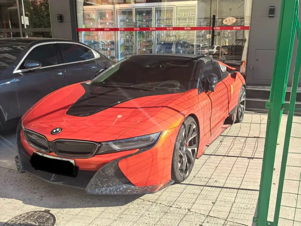 BMW I8  2020