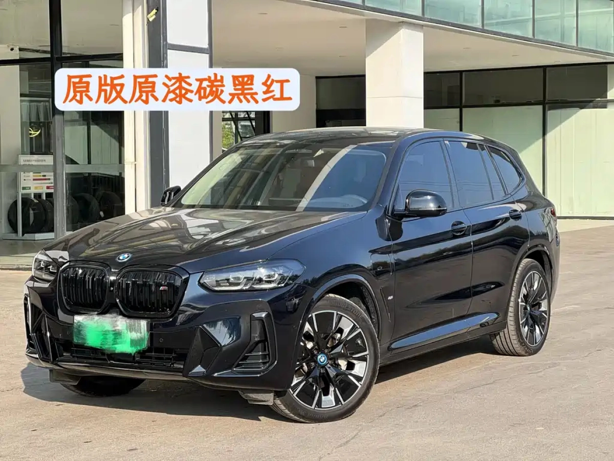 BMW IX3  2025