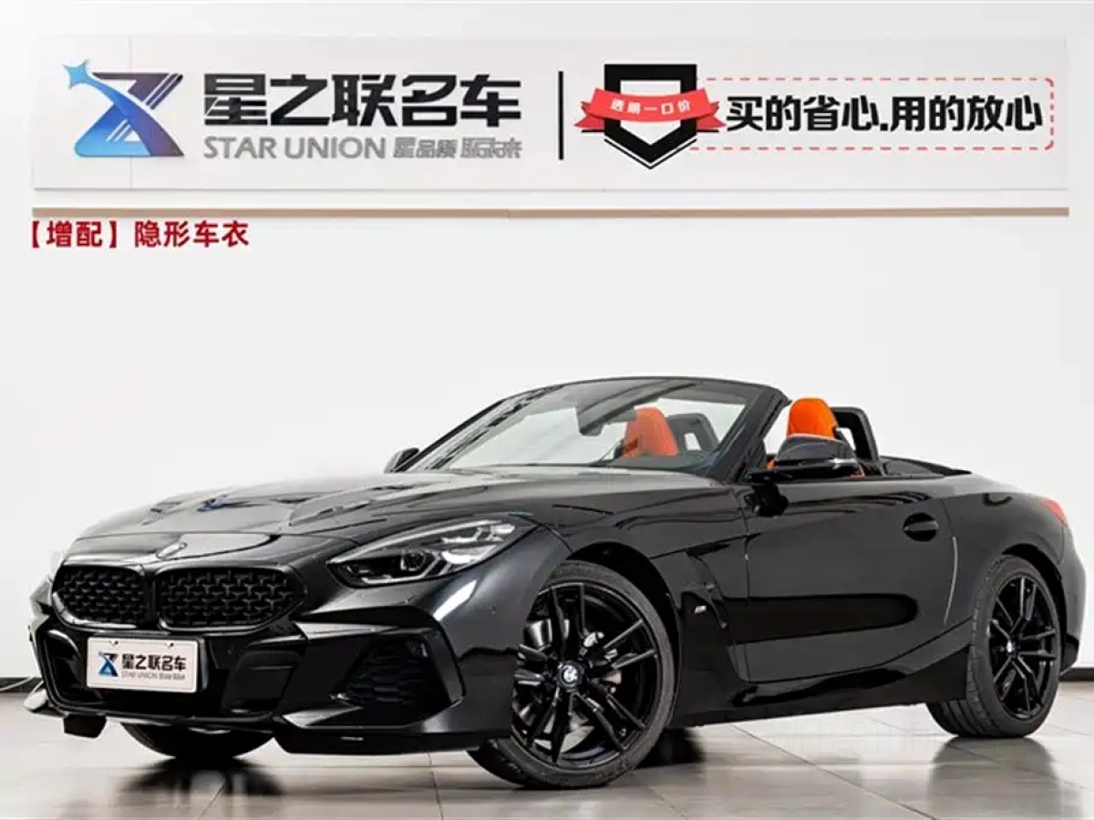 BMW Z4  2021