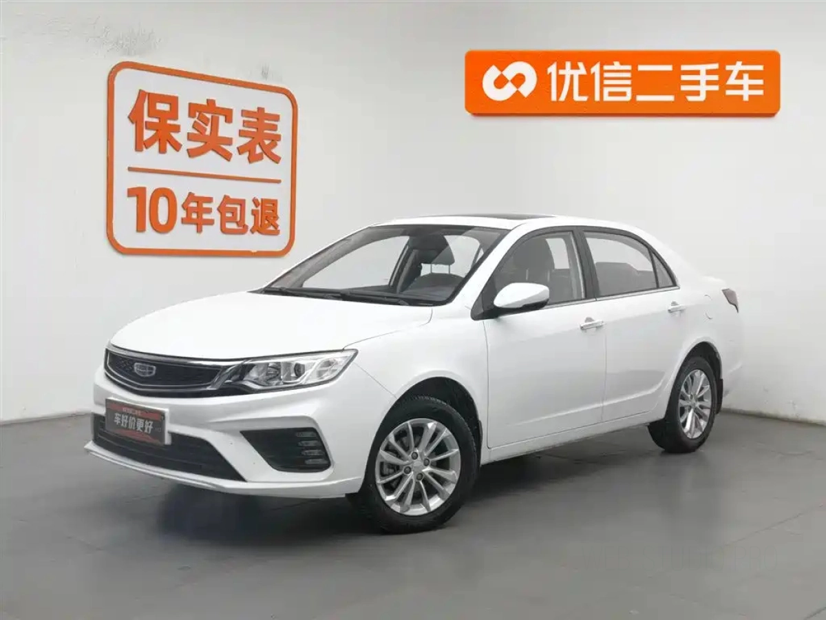 GEELY AUTO VISION