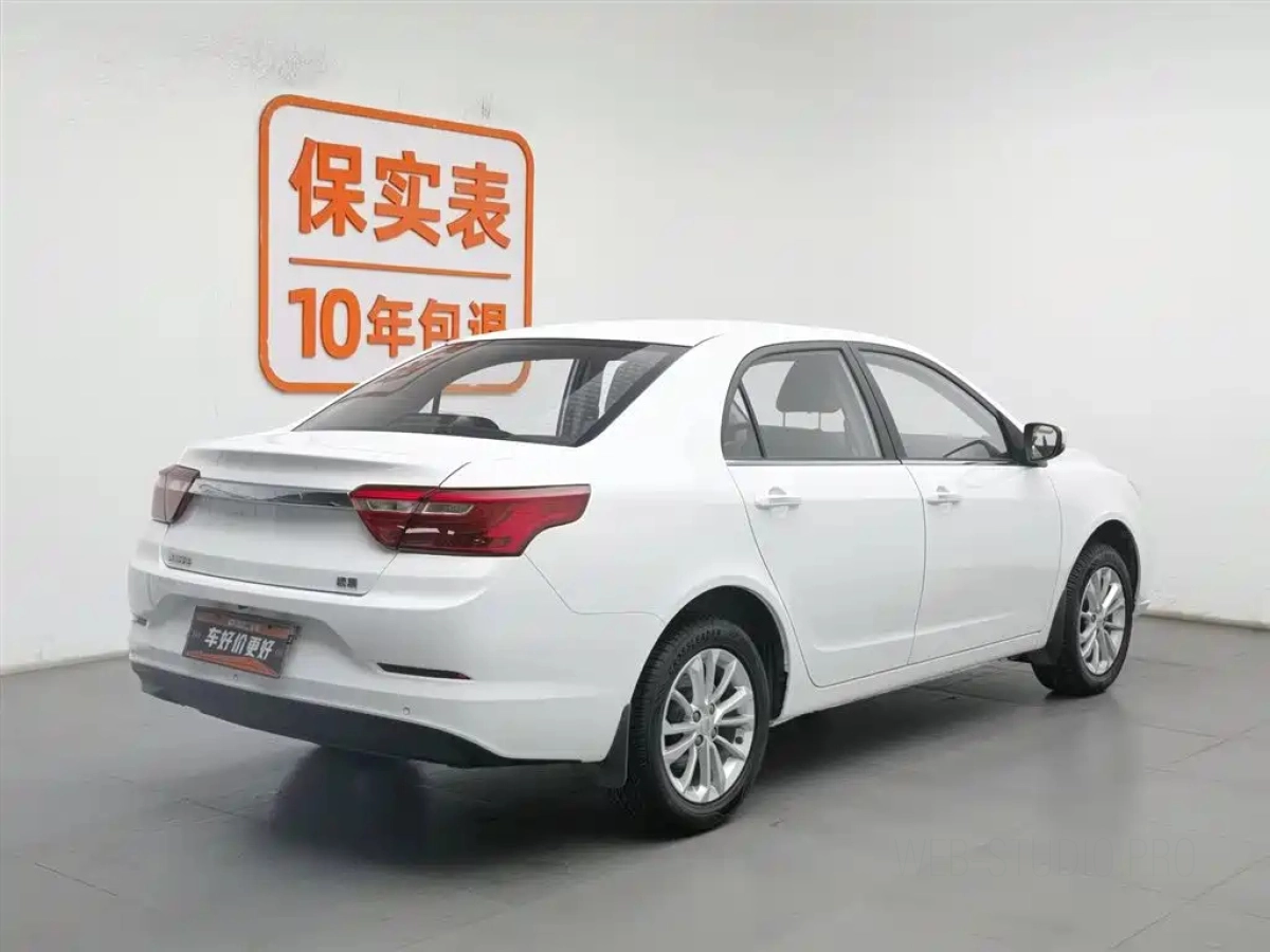 GEELY AUTO VISION