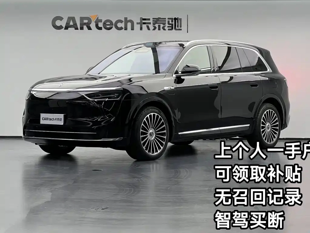 HUAWEI HARMON AITO M8  2025