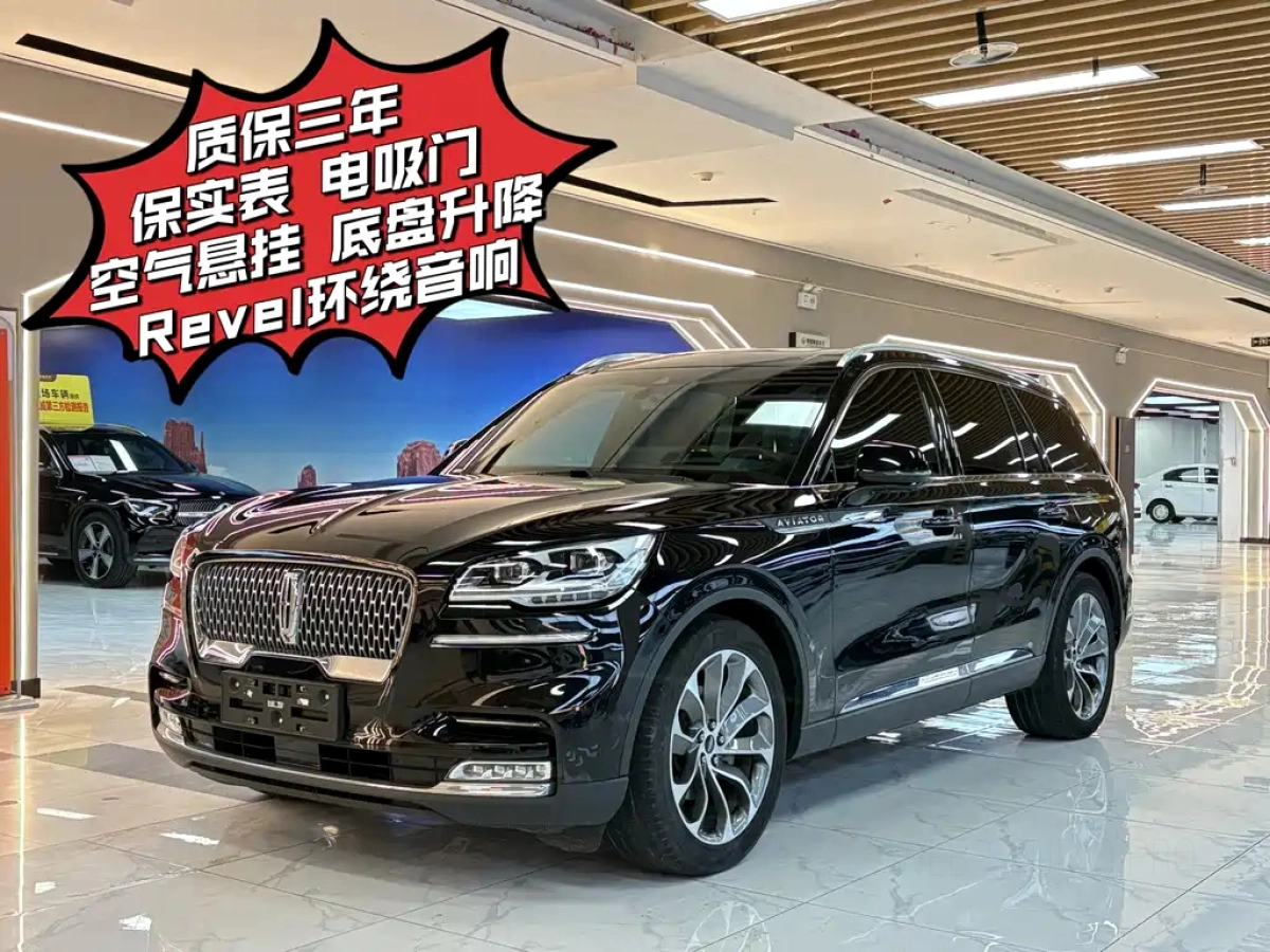 LINCOLN AVIATOR  2020