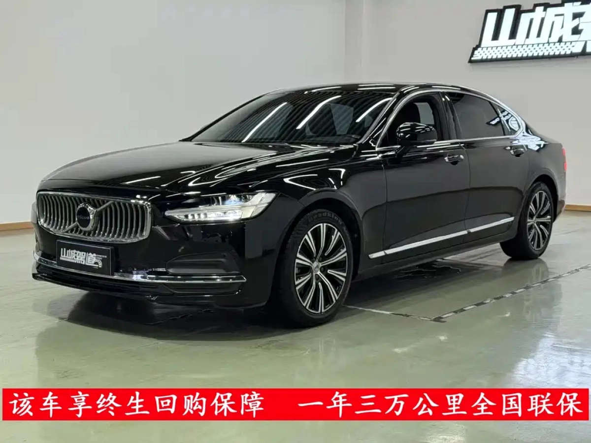 VOLVO S90