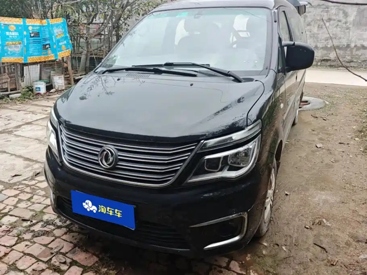 DONGFENG LINGZHI
