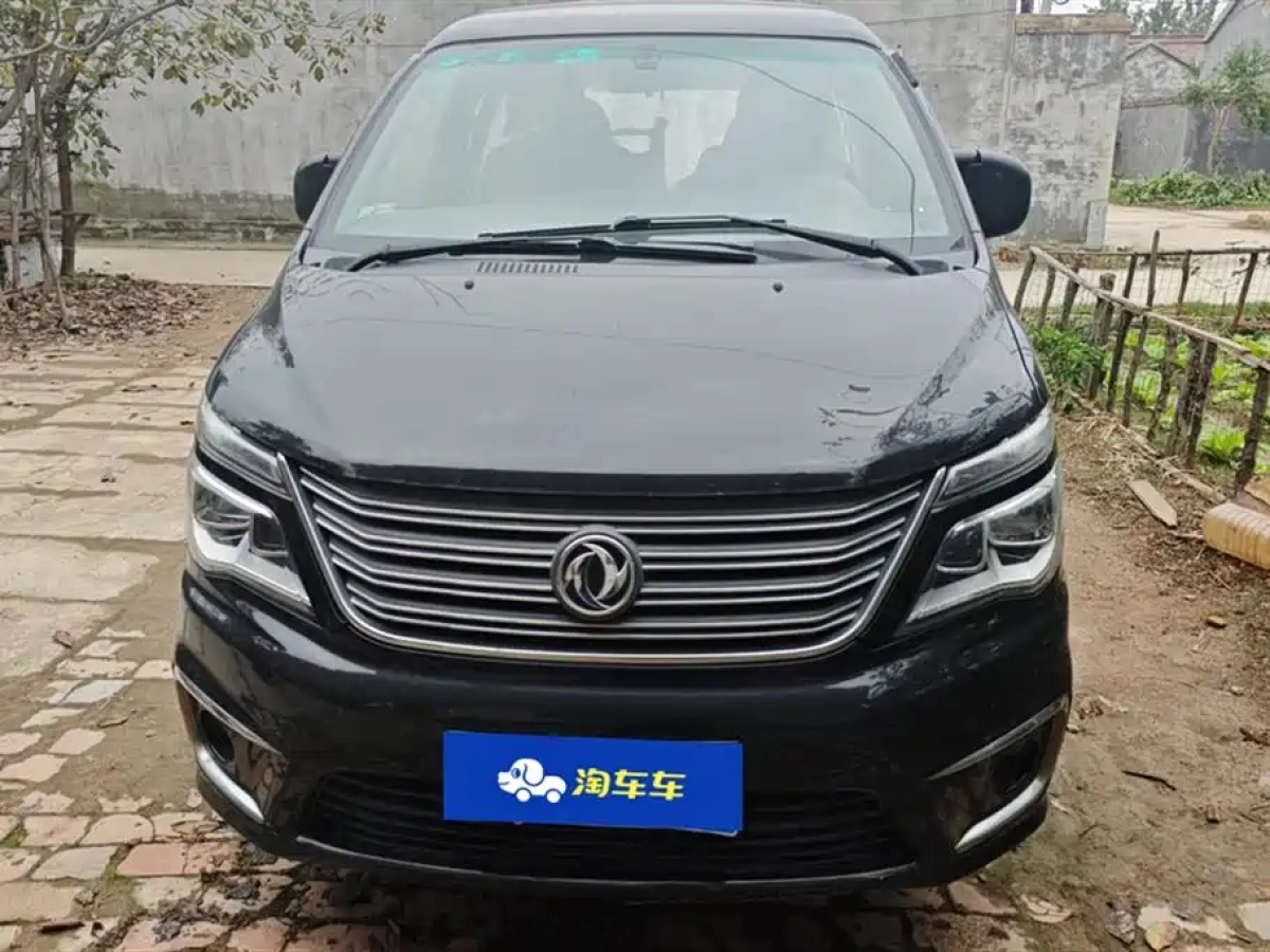 DONGFENG LINGZHI