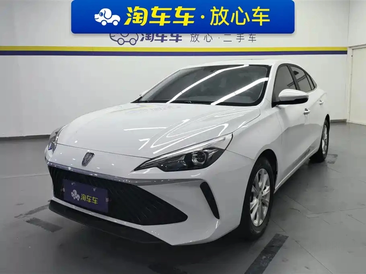 ROEWE I5  2023