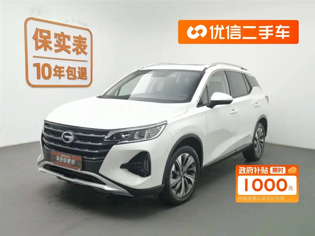 TRUMPCHI GS4  2019