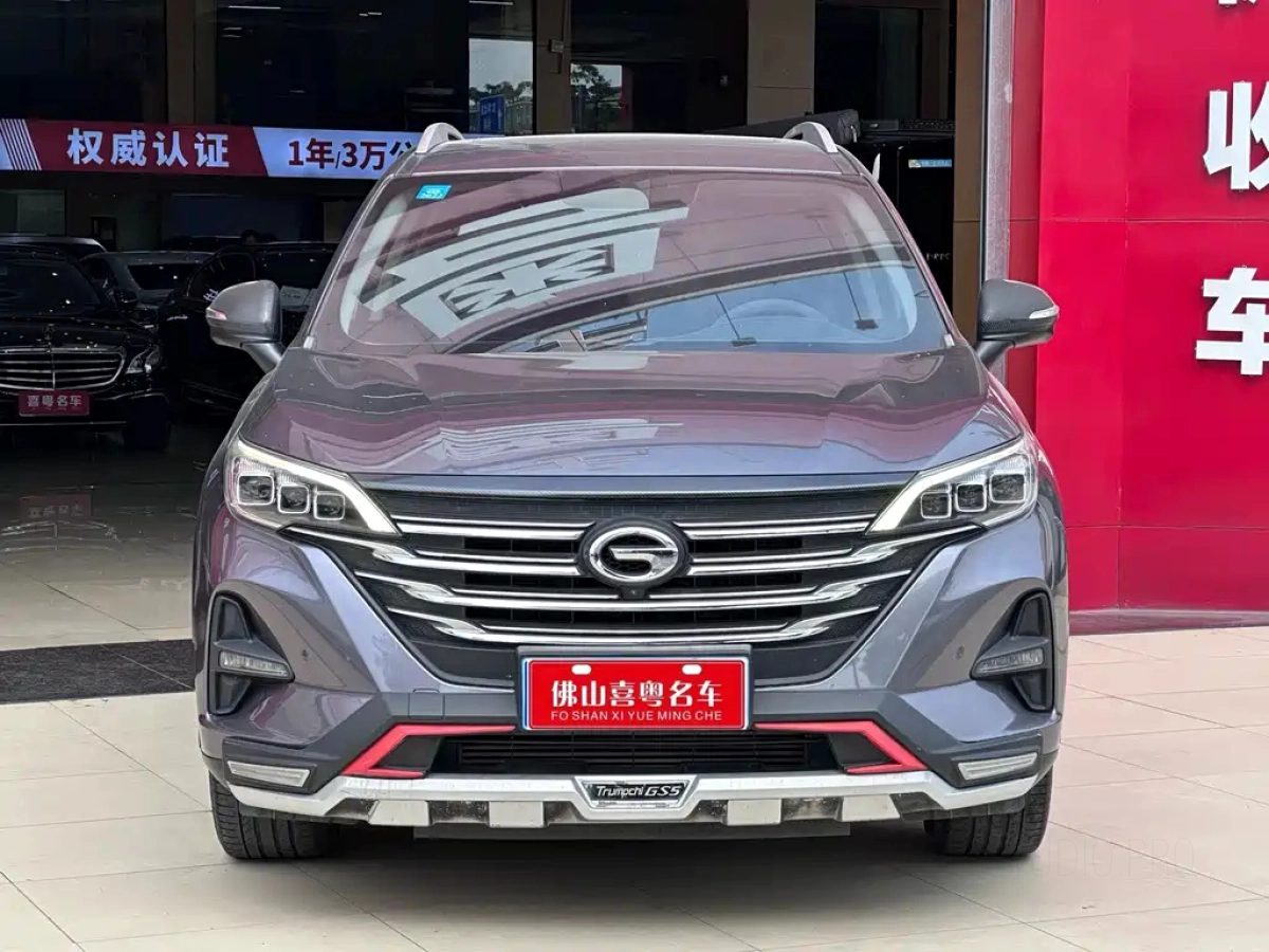 TRUMPCHI GS5