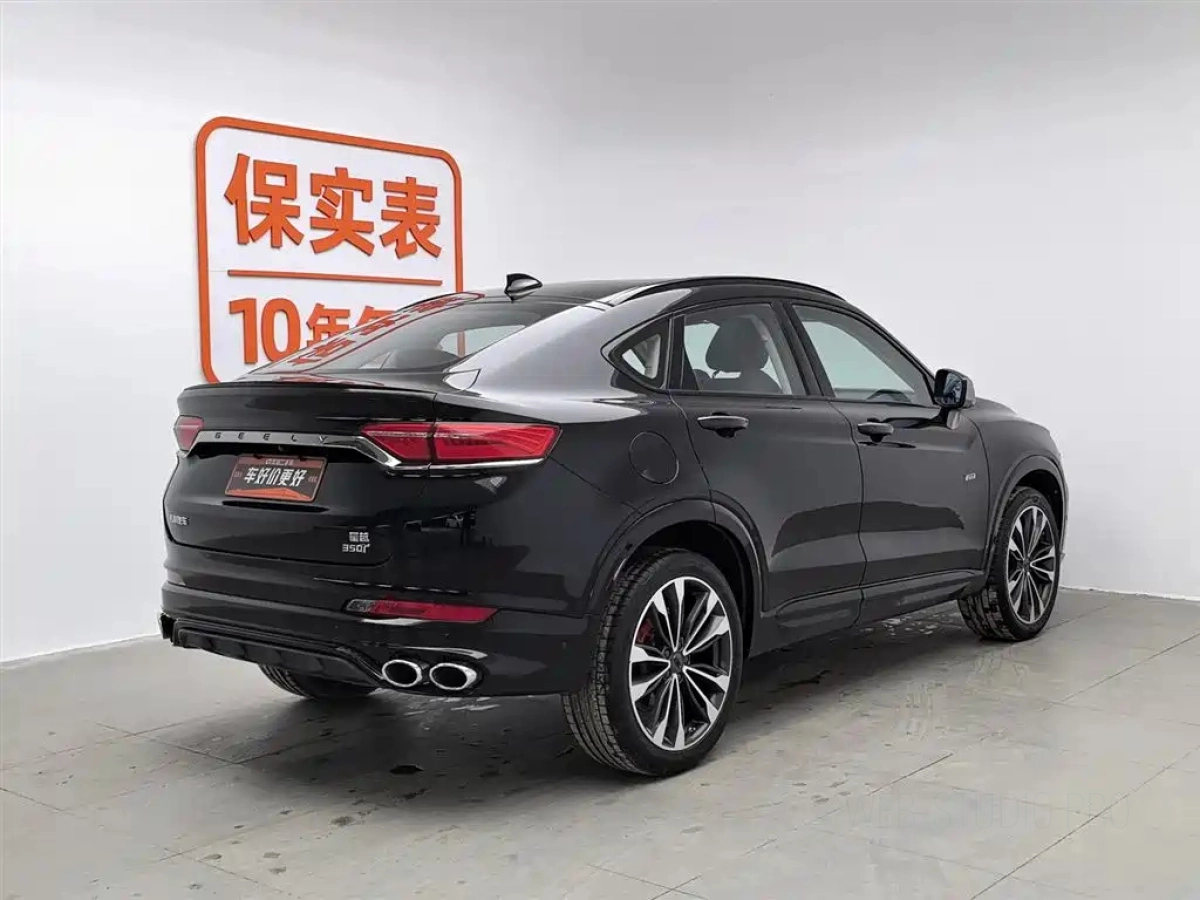 GEELY AUTO XINGYUE