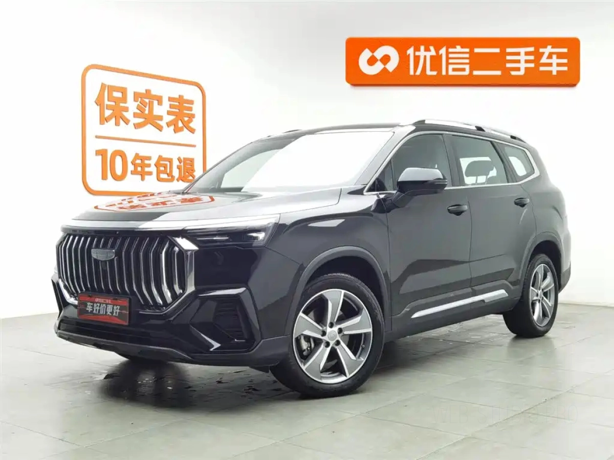 GEELY AUTO HAOYUE L