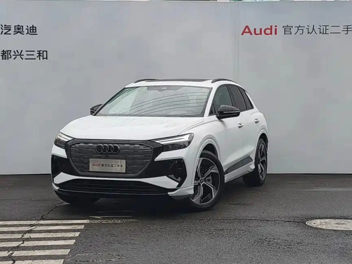 AUDI Q4 E-TRON