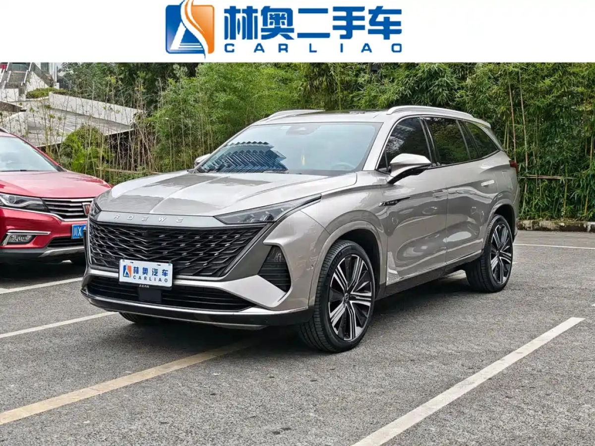 ROEWE RX9  2024